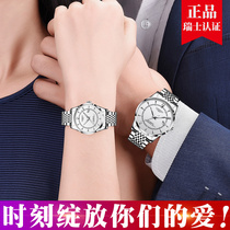 Swiss Romantic Gem Watch Male Lady Automatic Mechanical Watch for a pair of luminous waterproof male and female tables
