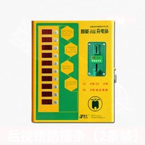 Electric vehicle charging pile Battery car scanning code charging socket Intelligent community Non-fast charging station Bicycle coin