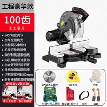 Longyun profile miter saw aluminum alloy wood cutting machine woodworking multifunctional 45 degree angle high precision cutting aluminum