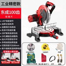 Sawing aluminum machine Woodworking cutting saw aluminum alloy cutting machine 45 degrees oblique cutting multifunctional aluminum machine 10 inches 14 inches