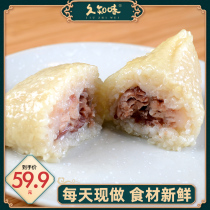 Jiaxing zongzi soup five flowers big meat dumplings fresh big meat dumplings farmhouse handmade soup dumplings now found