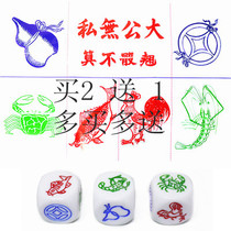 Large fish shrimp crab gourd dice fish shrimp crab color and drawing waterproof thick copper coin chicken sieve entertainment gambling equipment