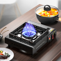 Card furnace outdoor portable Cass fire boiler field stove furnace card magnetic furnace gas gas gas stove