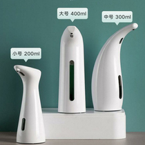 Japan imported MUJIE automatic intelligent induction hand sanitizer household childrens electric foam antibacterial bathroom