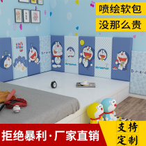 Cartoon soft bag wall sticker self-adhesive childrens anti-collision soft bag wall fence tatami soft bag headboard back cushion background wall