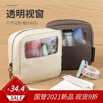 Spot Japanese KOKUYO Guoyu window bag one meter new Pure series M-BUK small object storage bag cosmetic bag