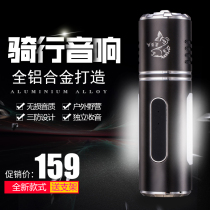 Old fish head K7 Bluetooth speaker riding subwoofer bicycle audio outdoor portable camping light waterproof flashlight