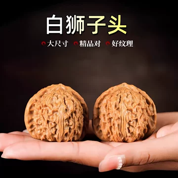 三角白狮子核桃-三角白狮子核桃促销价格、三角白狮子核桃品牌- 淘宝