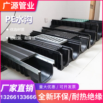 Finished linear drainage ditch u-groove PE groove Stainless steel gap cover hdpe plastic trench drainage groove