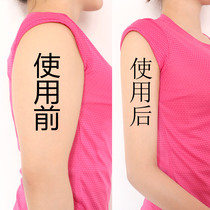 (Recommended by Via)Thin arm artifact fast thin big thick arm Swan arm reduce bye bye meat butterfly arm paste