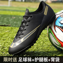 C Luo football shoes men and women broken nails childrens non-slip ag long nail Thorn K guest student tf training shoes breathable large size black and white