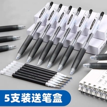 Japan Pilot Baile juice pen Press gel pen Student water refill LJU-10EF brush black
