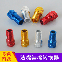 Dead flying Road bicycle mouth turning beauty nozzle conversion head valve adapter method turning American aluminum alloy rotating air nozzle