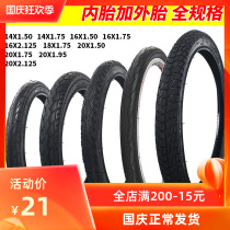 Kenda Kenda bike nei wai tai 14 16 18 20 22 inch 1 5 1 75 1 95 children car tire