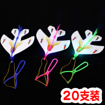 Stretch fighter kid boy Kid park stall small toy luminous catapult plane Bubble flash with light