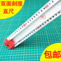 New double-sided scale ruler advertising protective ruler aluminum alloy cutting ruler plus hard non-slip cutting ruler art