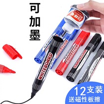 Baoke whiteboard pen