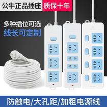 Bull plug board household student dormitory extended socket with cable 3 5 10 meters long cable plug-in row multi-hole plug