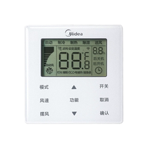 Midea central air conditioning line controller KJRF-90E4(WiFi) BF-Z (single shot without Package installation fee)
