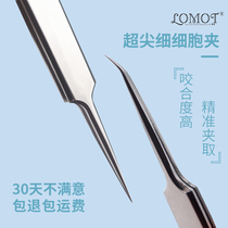 Beauty salon special cell clip black head clip tweezers acne needle Swiss ultra-fine 5 clip crowding acne tease tool