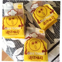 New date Net red hand torn bread trembles with sandwich toast nutrition breakfast salted egg yolk sweet bitter gourd hand torn noodles