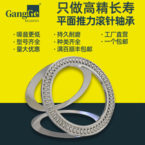 Flat thrust needle roller Ultra-thin pressure bearing Inner diameter 4 5 6 8 10 12 15 20 25 30 35 Bearings