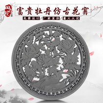 Courtyard round antique window grille 80*80cm Rich peony transparent window single-sided ancient courtyard flower window DH6647