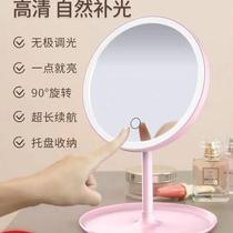 Three-color light makeup mirror Net red desktop vanity mirror dormitory rechargeable light mirror girl Beauty Mirror