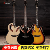 Langsheng guitar 4117 folk guitar guitar 41 inch grape hole playing beginner students men and women electric box wooden guitar piano