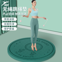 Yue walk cordless rope rope mat shock absorption and soundproof household thickening indoor silence anti-slip yoga blanket