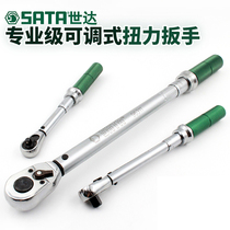 Shida hardware tools multi-function wrench adjustable ratchet torque wrench torque scale 9621-196311