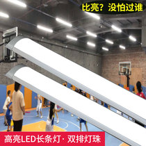 led fluorescent lamp playground Lighting ceiling light Taekwondo Hall childrens sports hall ceiling Bridge 1 2 meters long strip light