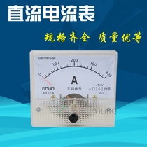 85C1-A mechanical pointer DC header 1A 2A 3A 5A 10A 20MA 50MA multi-Specification