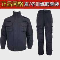 Good quality grid training to wear blue black for training security summer long sleeves for training Tibetan blue winter training suits