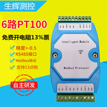 6 PT100 to RS485 serial port Thermal resistance temperature isolation acquisition transmitter module RS485 to modbus