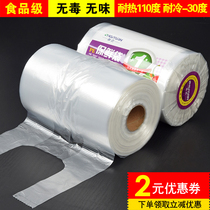 Food grade vest style refreshing bag Home Breakpoint style supermarket special plastic bag PE thickened Even roll bag size number