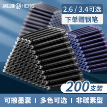 Hero brand pen ink sac Student-specific replaceable ink sac erasable pen refill Pen replacement refill Universal 3 4mm2 6 primary school students in the third grade with pure blue black blue black erasable blue