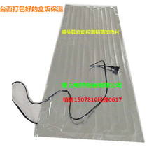 70cm wide commercial thermal insulation sales Taiwan electric heating equipment canteen fast food thermal insulation aluminum foil glass fiber heating sheet anti-cold