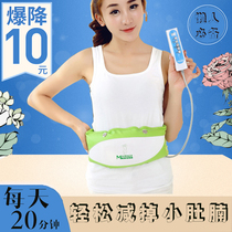 Sloth Man Beauty Waist Thrower Slim Fit Burn Fat Massage Belt Harvest Abdominal Equipment Shake Hot Belly Weight-loss Instrument Fiber Body