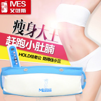 Fat loss machine Weight loss device slimming belt Fat burning fitness equipment Reduce belly legs and abdominal fat vibration massage