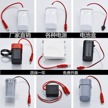 Urinal sensor accessories 4 sections 5 battery box stool 3V6V power box male and female head induction 6V battery box