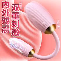 Smality toys sex products into husband and wife flirting perverse passion love tools men and women props yellow