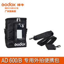 Shenniu AD600 flash special external shooting carrying case waterproof and wear-resistant see-through panel for easy operation