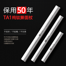 Pure titanium rolling pin Ai Boli lightweight titanium alloy rod household large rolling stick extended roll dumpling skin stick artifact