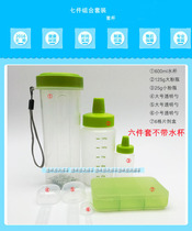 Herbalife multifunctional milkshake combination set set 7-piece set 6-piece shake Cup protein powder water Cup