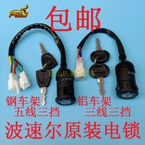Bolshur J-1 J-2 J-3 J-4 J-5 Titan Cheetah Cheetah Habbit M1M3M5 Keygate Electric Door Lock Electric Lock