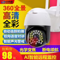 Wireless camera wifi with mobile phone remote monitoring home outdoor HD night vision 360 degree panoramic home waterproof