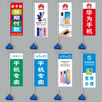 3 meters 5 7 meters mobile phone shop water injection flag vivo advertising flag telescopic flagpole Huawei oppo staging knife flag
