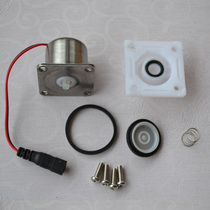 Induction solenoid valve DC6v flushing valve Z-QC urine induction solenoid valve Stool solenoid valve