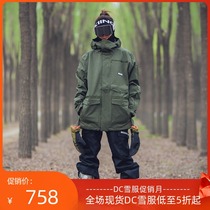 Proud day extreme new DC SERVO mens snowboard suit stormtrooper jacket warm waterproof
